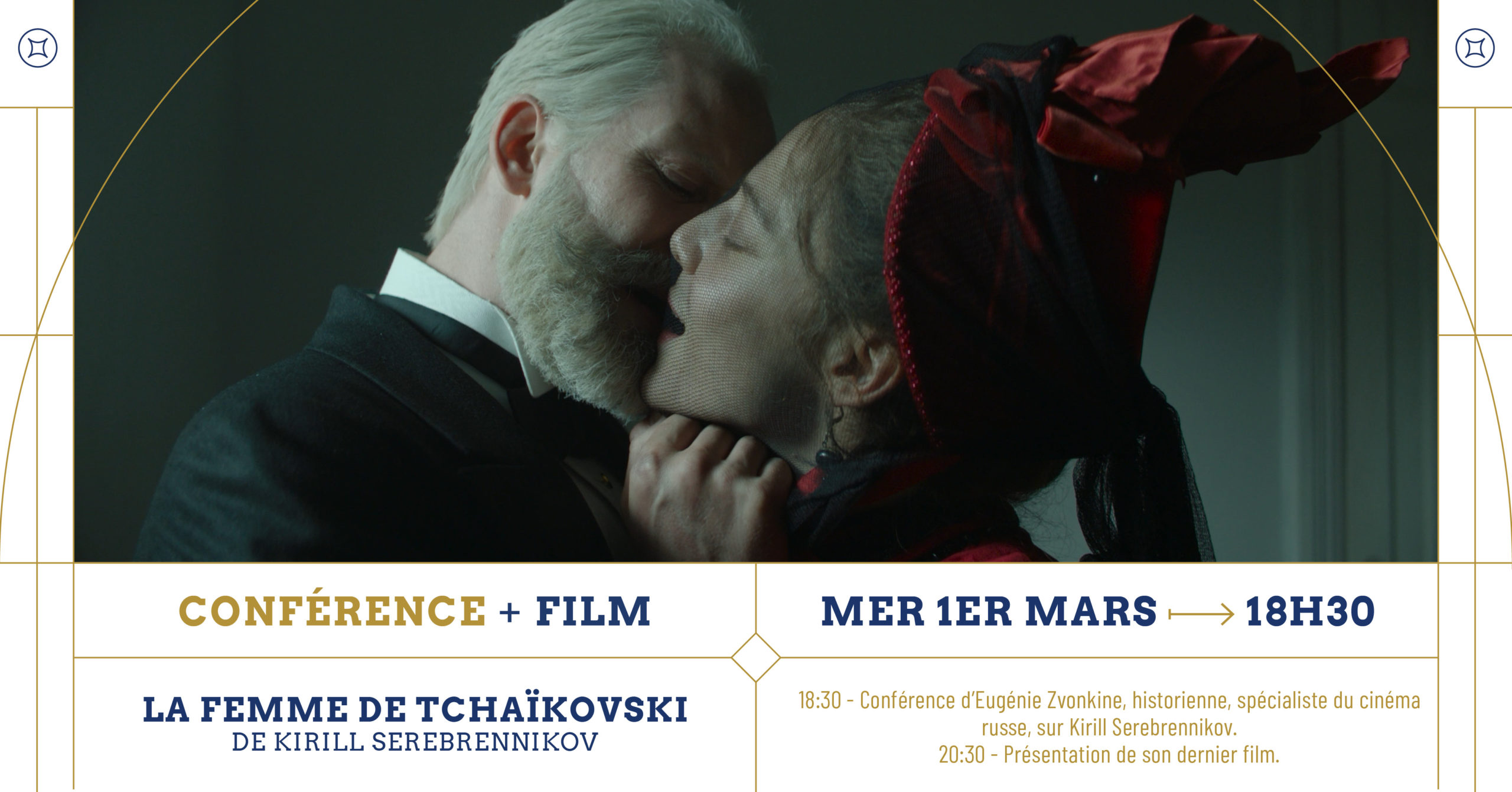 CINÉ + CONFÉRENCE  – La Femme de Tchaïkovski